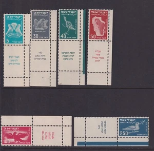 Israel 1950 Correo Aéreo - Inauguración Delle Líneas “ el-Al ” (Cat.58/851) - Imagen 1 de 2