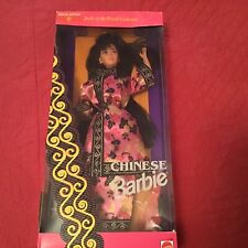 Barbie Doll - Chinese Dolls Of The World