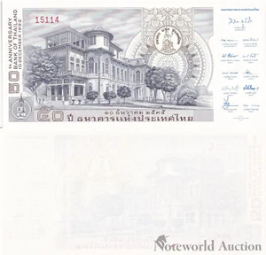 THAILAND 1992 UNC COMM. BANK Of THAILAND 50TH ANN. Certificate Large Size Note - Picture 1 of 3