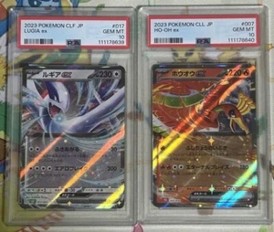 PSA10 Classic Lugia Ho-Oh Pokemon Card Japanese Sequential Number 017 007/032 - Picture 1 of 2