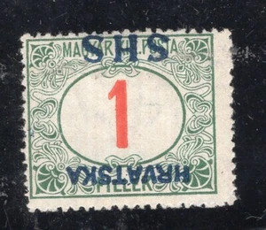 YUGOSLAVIA, SC # 2 LJ 2 a, SOBREIMPRESIÓN INVERTIDA, MNH - Imagen 1 de 1
