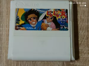 JAJAMARU NINPOCHO NINTENDO NES FAMICOM JAP - Foto 1 di 1