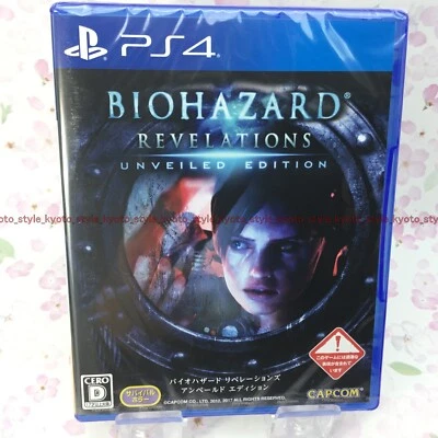 NEW PS4 BIOHAZARD Resident Evil Revelations Anberudo Edition 85519 JAPAN IMPORT - Image 1 of 3