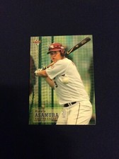 2019 BBM 1st Version #146 Hideto Asamura