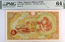 New ListingChina / Japanese Military Wwii, P-M30, 1945, 100 Yen, Block 18, Pmg 64 Epq