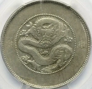 Superb Rare Scarce Genuine 1911 China Yunnan Dragon 50 Cents Silver Coin PCGSVF - Picture 1 of 4