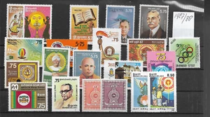 CEYLON - SRI LANKA @ NICE LOT MNH SETS YEAR 1987-1988 MNH LOW START @312 - Picture 1 of 1