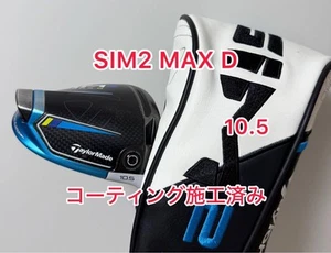 TaylorMade Coated SIM2 MAX D Driver Head Only - Picture 1 of 2