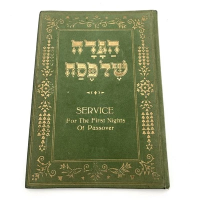 Service For The First Nights of Passover Joseph Loewy c.1930 Budapest Velvet - Image 1 of 4
