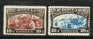 RUSSIA, YV # 419/20, COMPLETE SET, MH - Picture 1 of 1
