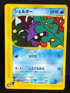 Shellder 1st Edition 009/128 E Series Japanese Pokemon Card Nintendo - Picture 1 of 10