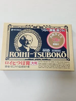 NICHIBAN Roihi Tsuboko L-size 78sheets - Image 1 of 4