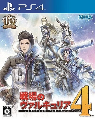 (JAPAN) Valkyria Chronicles 4 - PS4 video game - Image 1 of 4