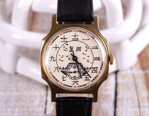 Soviet watch Pobeda Chinese Dial Rare Mechanical watch China friendship - Picture 1 of 14