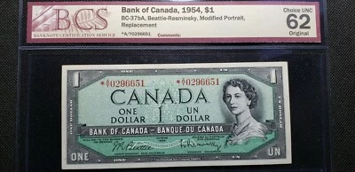 Bank of Canada 1954 $1 BC-37bA *A/Y Replacement Beattie-Rasmins (SN:*A/Y0296651) - Image 1 of 2