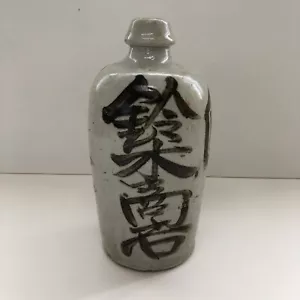 Antike japanische Sake Flasche Keramik Tokkuri Krug Vase Kanji - Bild 1 von 6