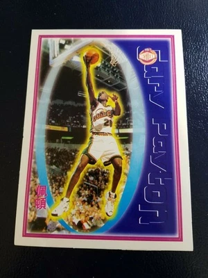 Gary Payton Seattle Supersonics 1998 All Stars Chinese RARE ODDBALL - Image 1 of 2