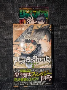 Black Clover Vol #1 Primera impresión manga japonés con noticias de cómic Obi - Imagen 1 de 7