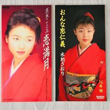 Kotomi Maki Koi Mangetsu / Saori Mizuki Onna Koi Jingi Japonés Enka Single CD