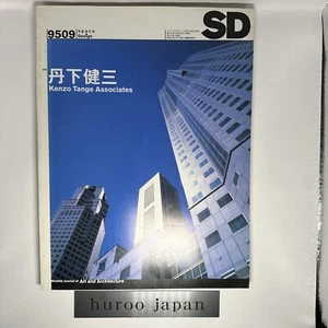 SD 1995 Feature Kenzo Tange Associates Space Design9509 japan - Picture 1 of 9