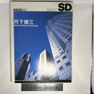 SD 1995 Feature  Kenzo Tange Associates  Space Design9509    japan - Image 1 of 4