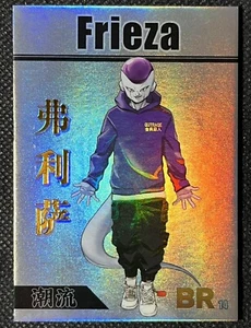 2024 THICK Frieza Anime Drip Card Dragon Ball Super Heroes Foil Streetwear DBZ - Picture 1 of 24
