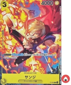 Tarjeta One Piece Promo P-034 P Sanji Japonesa - Imagen 1 de 4