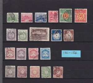 Japon lot timbres traces de charniere 1916-1926 - Foto 1 di 1