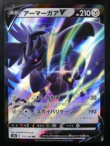 Pokémon 115/184 RR Corviknight V Holo Rare Climax s8b E Japanese - Bild 1 von 2