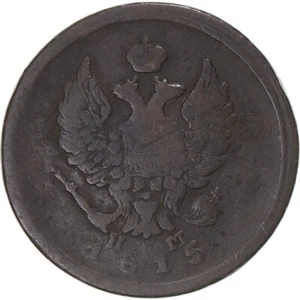 [#345112] Coin, Russia, Alexander I, 2 Kopeks, 1815, Ekaterinbourg, VF, Cop, per - Picture 1 of 2