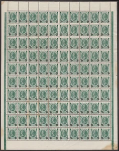 Imperial Russia, sheet, Scott#111, Michel#114, Two control marks, MNHOG - Picture 1 of 2