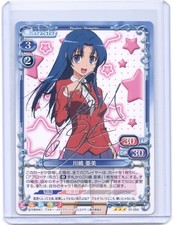 Precious Memories Toradora Ami Kawashima silver foil signed TCG anime card #4