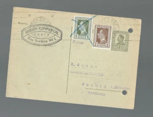 A-1177* BULGARIA 1930 COMMERCIAL POST CARD *SOFIAI TO DRESDAN. GERMANY - Picture 1 of 2