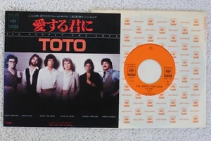Toto - I'll Supply The Love - Japanese Picture Sleeve PS 7" - Picture 1 of 2
