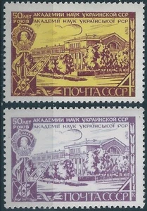13129 Russia USSR Architecture Science Personality Lenin ERROR Colour Variety - Picture 1 of 1