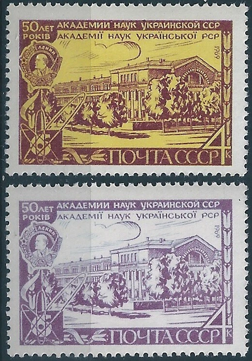 13129 Russia USSR Architecture Science Personality Lenin ERROR Colour Variety - Image 1 of 1