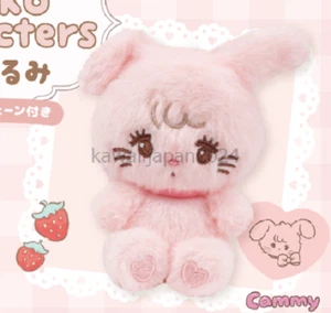 Qualia mikko illustrations Plush Stuffed Toy Only Cammy Gacha Capsule Toy - Picture 1 of 13