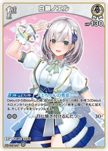 Hololive CARD GAME hBP02-016 Shirogane Noel S Quintet Spectrum - Picture 1 of 2