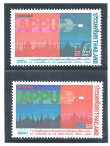 THAILAND 1985 Asian - Pacific Postal Union - Picture 1 of 1
