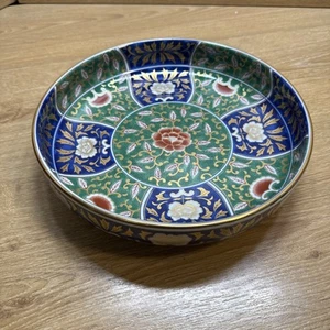Vintage asiatische Otagiri OMC Imari Schale Gold Details 9 1/2" mit vergoldet, - Bild 1 von 6