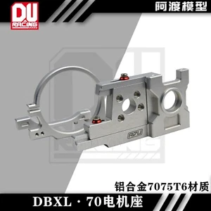 Aluminum 7075-T6 Motor Mount Fit Hobbywing70125 Motor for 1/5 losi dbxl-E1.0 2.0 - Picture 1 of 4