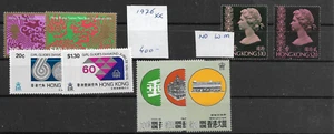 Hong Kong @ YEAR 1976 MNH SETS - NICE PRICED@As.601 - Picture 1 of 1