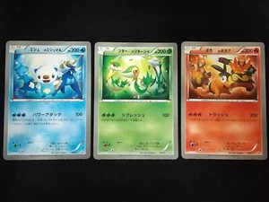 Set of 3 Pokemon Japanese BW Lawson Jumbo Card Custom Campaign Promo 2011 - Picture 1 of 13