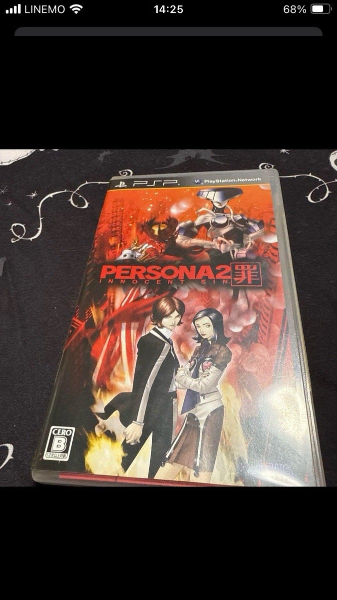 Persona 2: Innocent Sin Video Games | eBay Persona 2: Innocent Sin Video Games | eBay