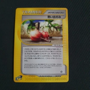 Memory Berry 080/087 Japanese E Series E3 - Picture 1 of 3