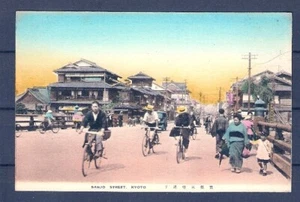 JAPAN LOT Sc UNLISTED PPC BICICLES KYOTO UNUSED FVF - Picture 1 of 1