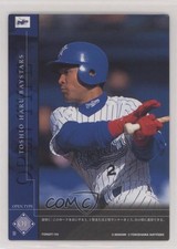2000 Konami Field of Nine Series One Toshio Haru #FON00T-154