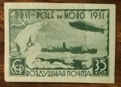 USSR Icebreaker "Malygin" in the Arctic 1931 - Image 1 of 2