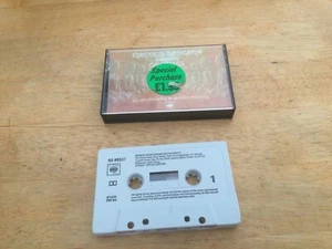 Devadip Carlos Santana - Oneness : Silver Dreams - Golden Reality - Cassette 79 - Picture 1 of 4