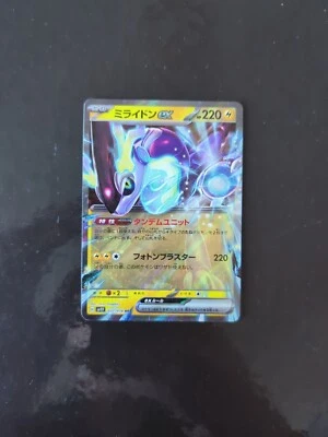 Miraidon ex 037/078 sv1V Violet ex Japanese Pokemon Card NM - Image 1 of 4